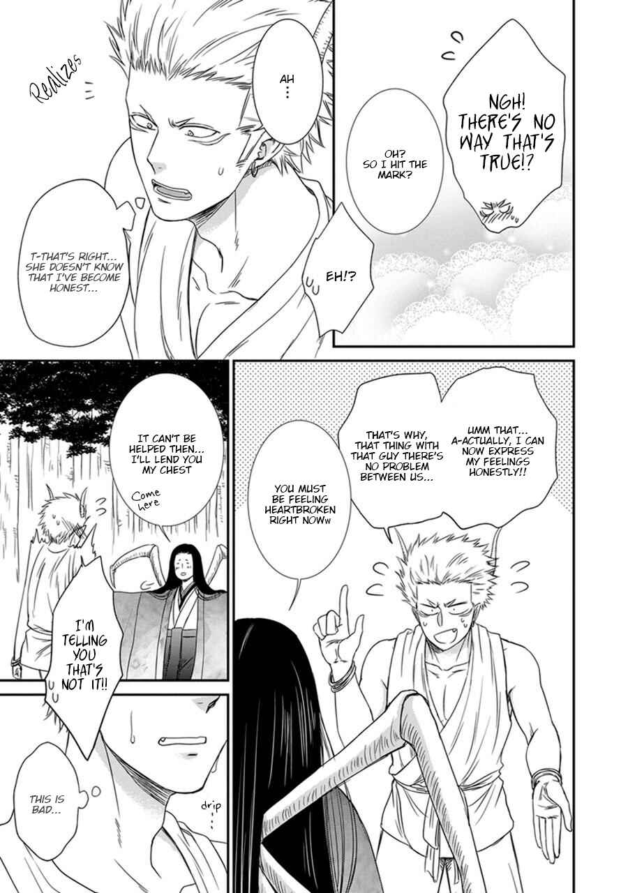 Page 19 Chapter 2 Amanojaku ni Koishite!