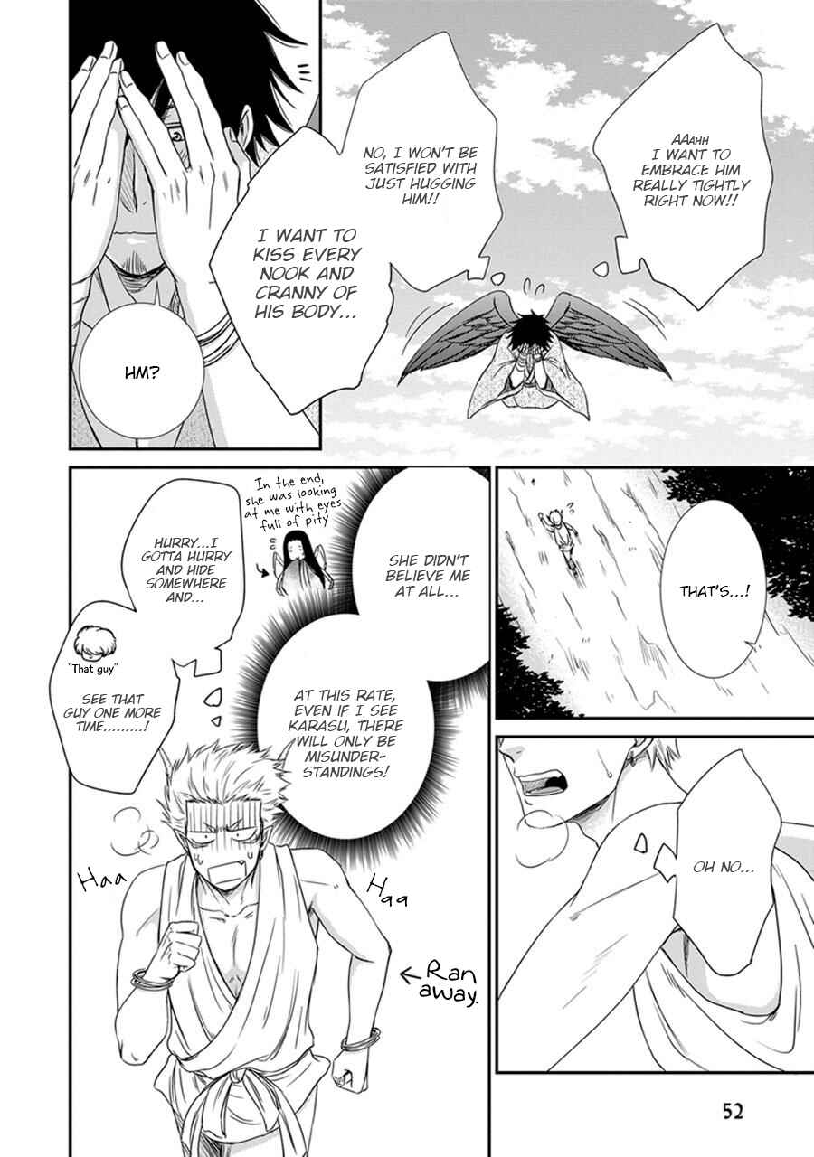 Page 24 Chapter 2 Amanojaku ni Koishite!
