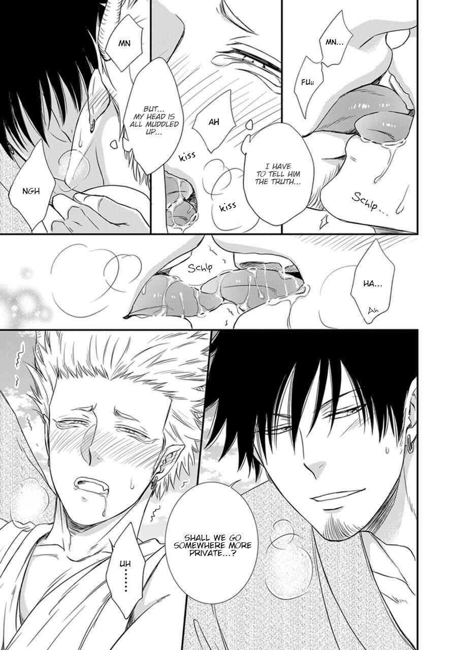 Page 27 Chapter 2 Amanojaku ni Koishite!