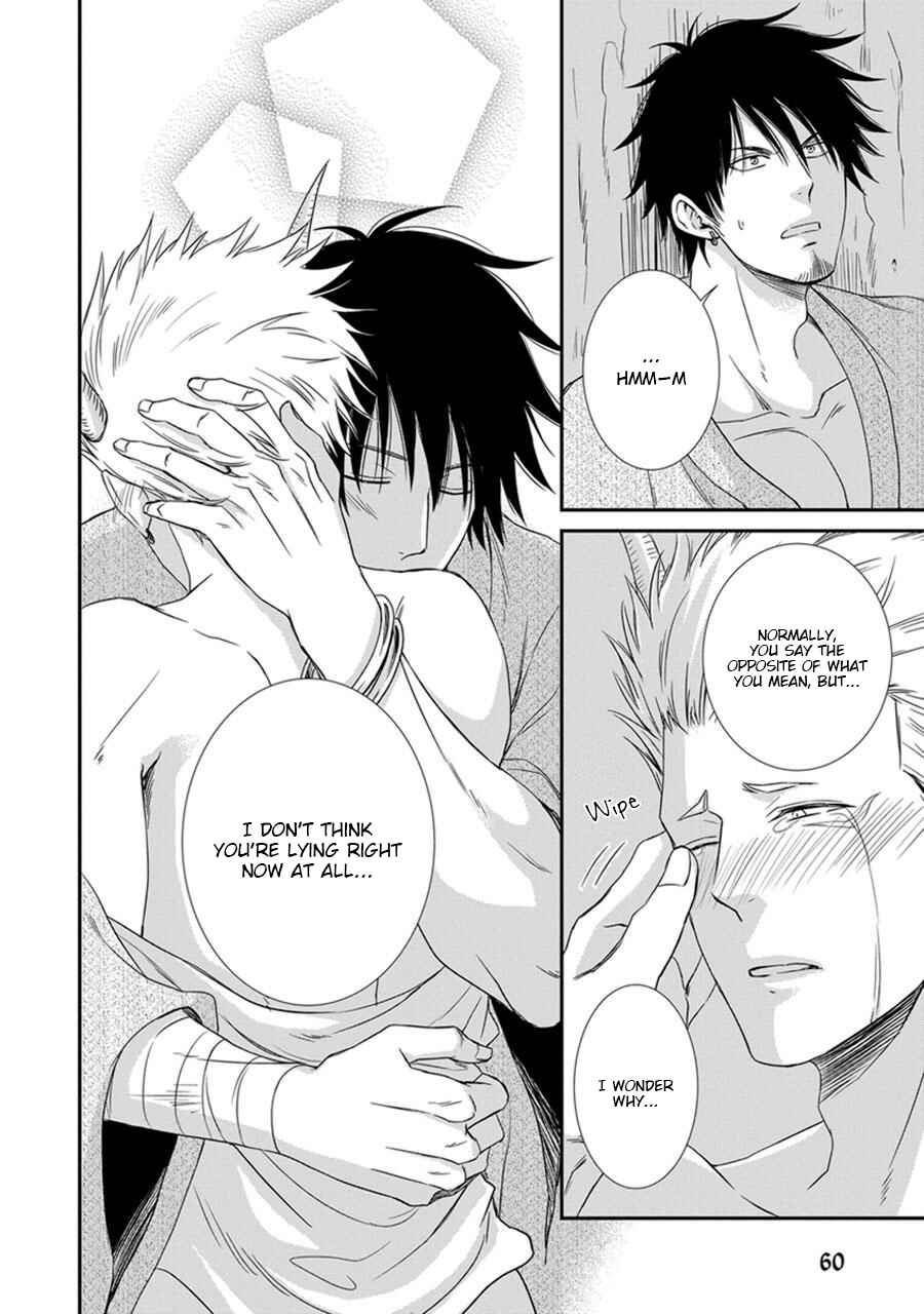 Page 32 Chapter 2 Amanojaku ni Koishite!