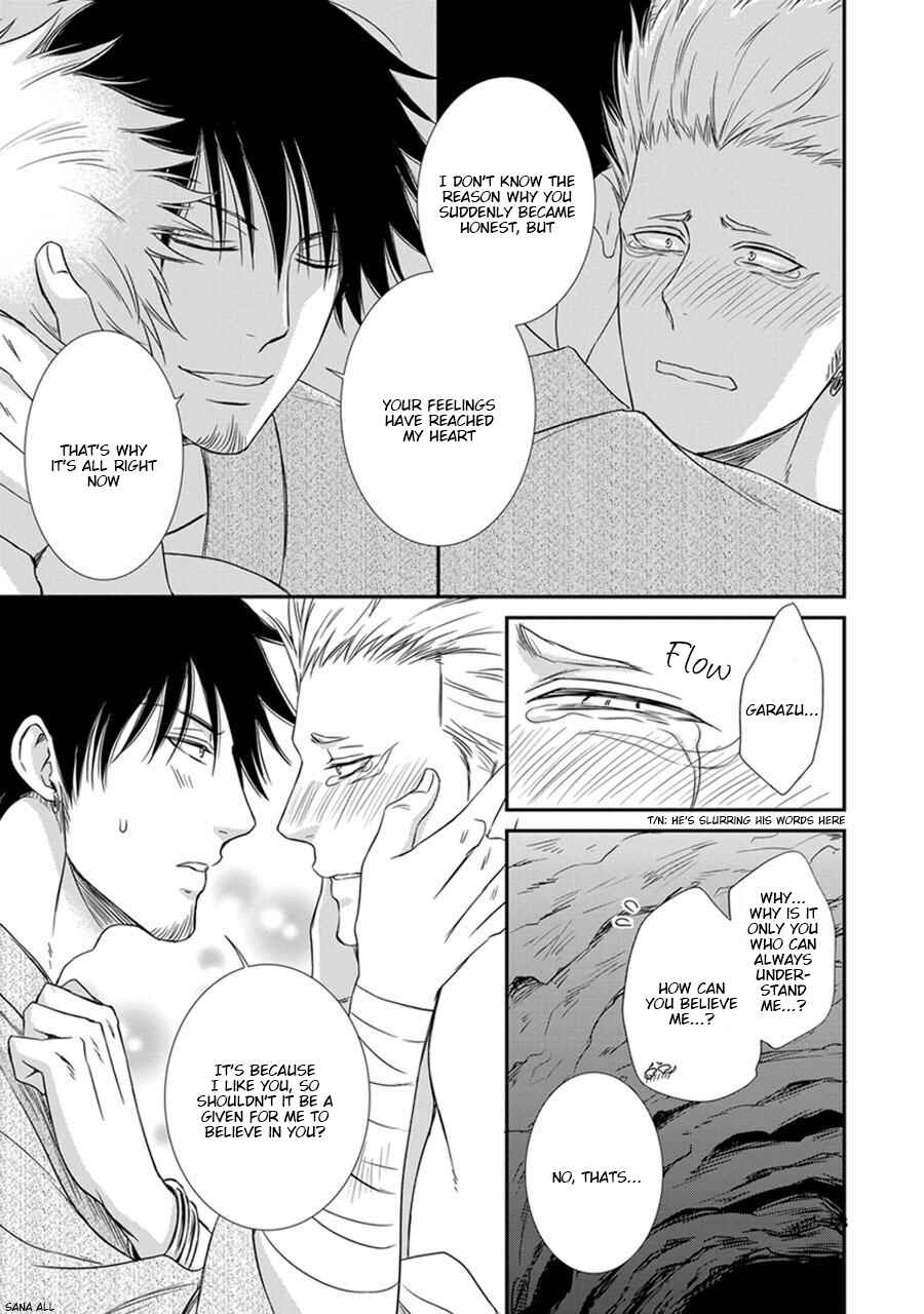 Page 33 Chapter 2 Amanojaku ni Koishite!