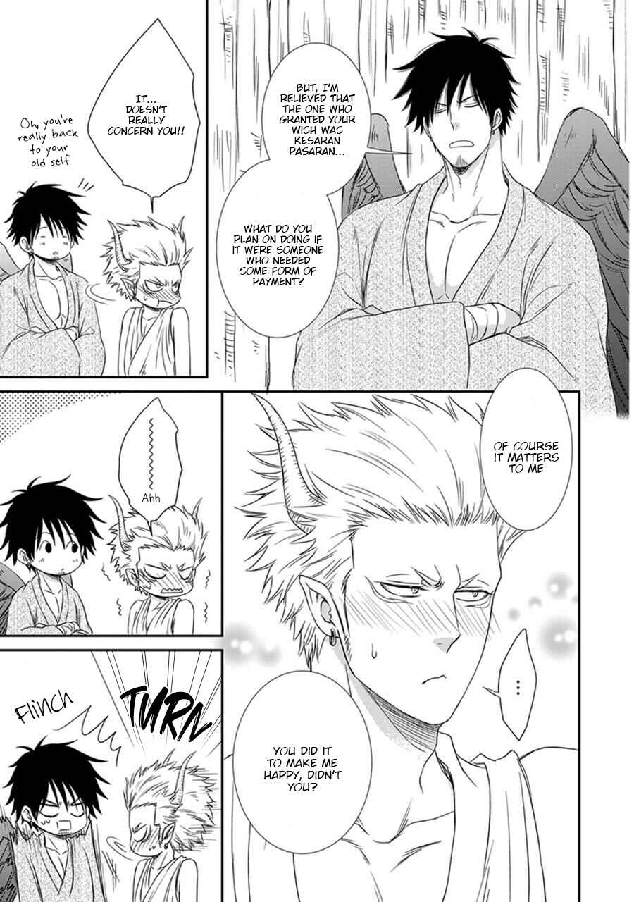 Page 39 Chapter 2 Amanojaku ni Koishite!