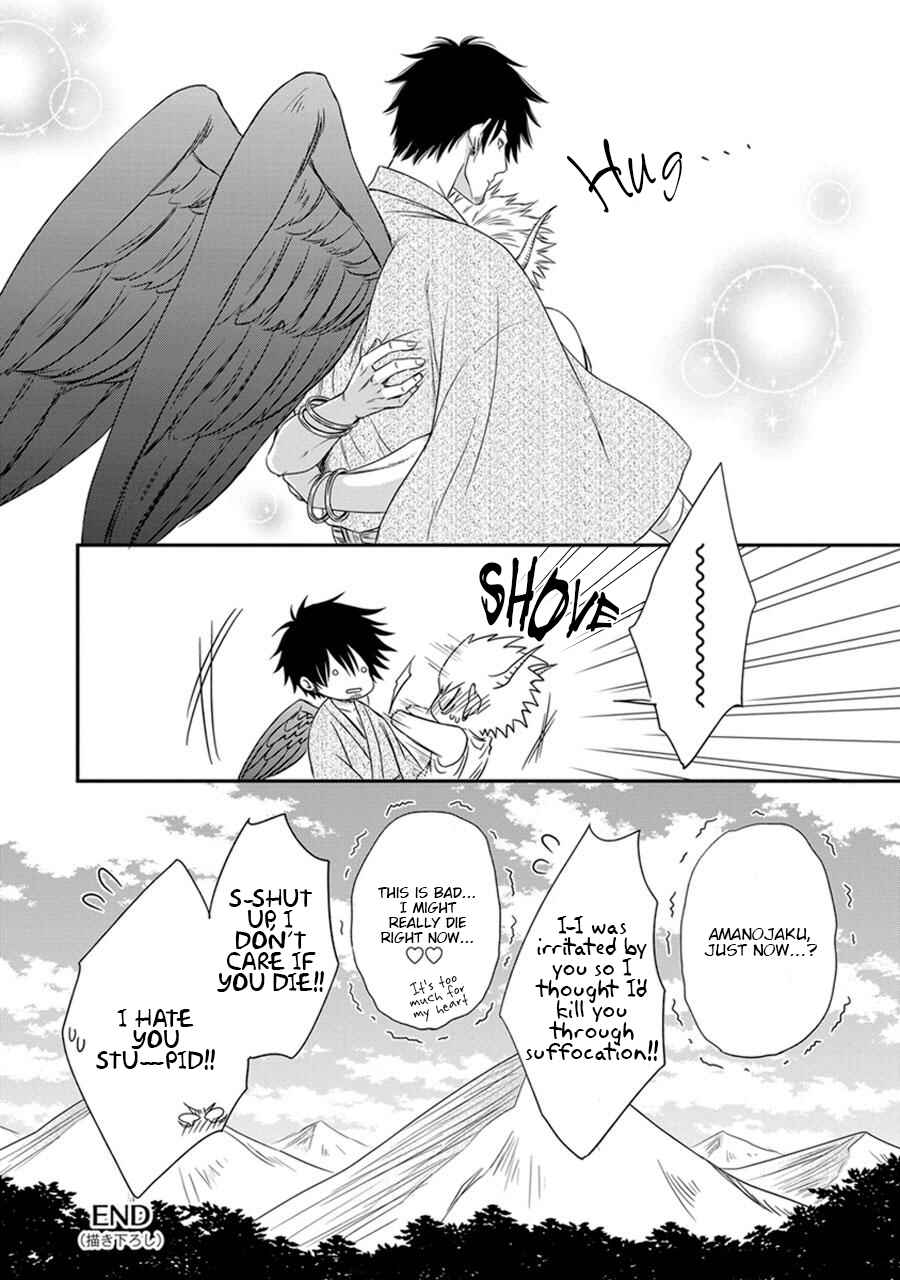 Page 40 Chapter 2 Amanojaku ni Koishite!
