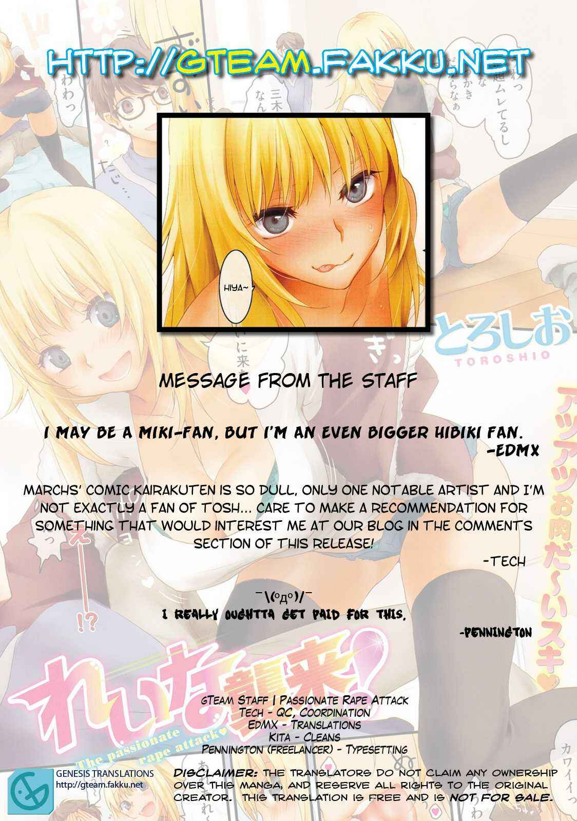 Page 9 Chapter 5 Torotoro Otome