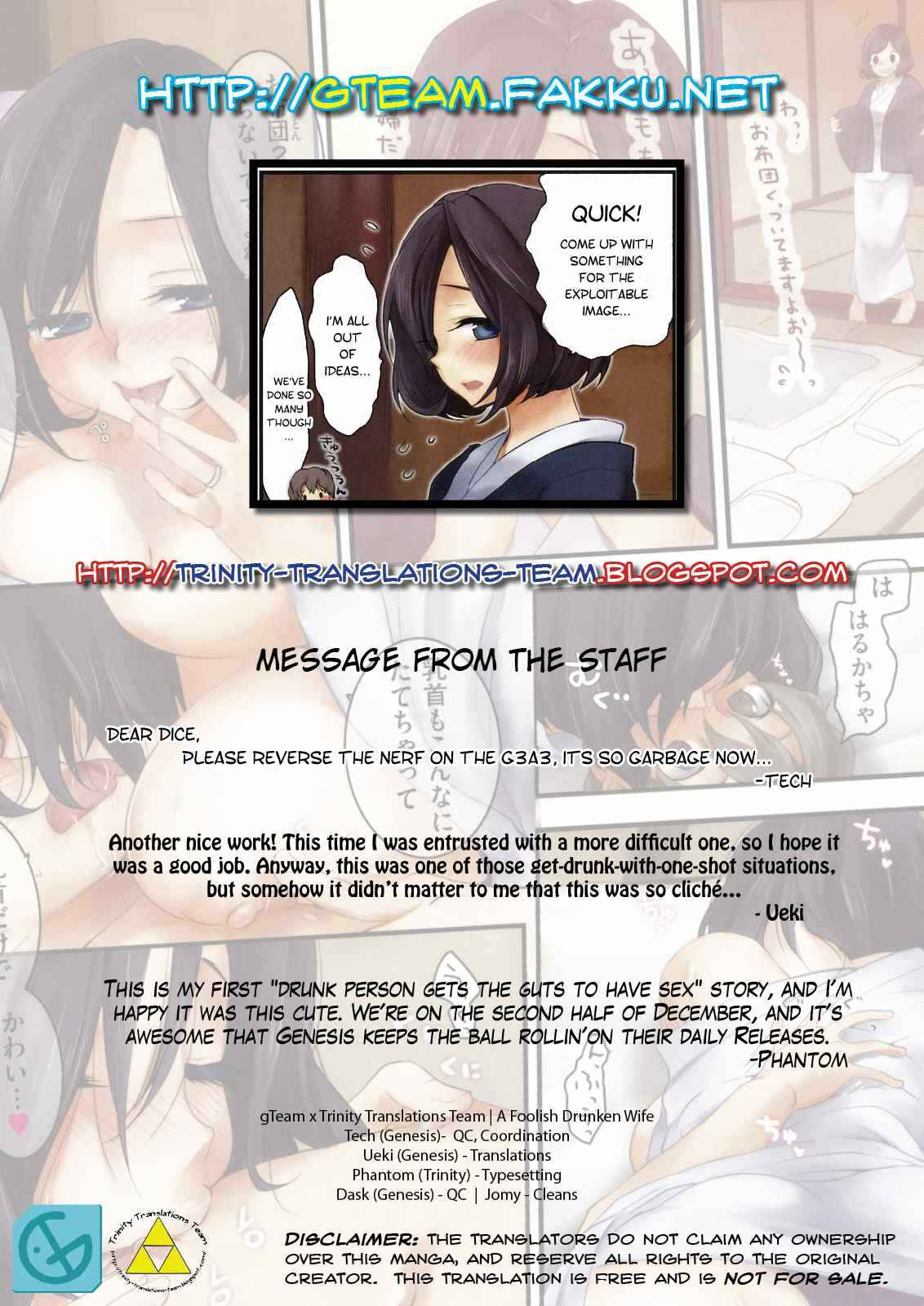 Page 11 Chapter 4 Torotoro Otome