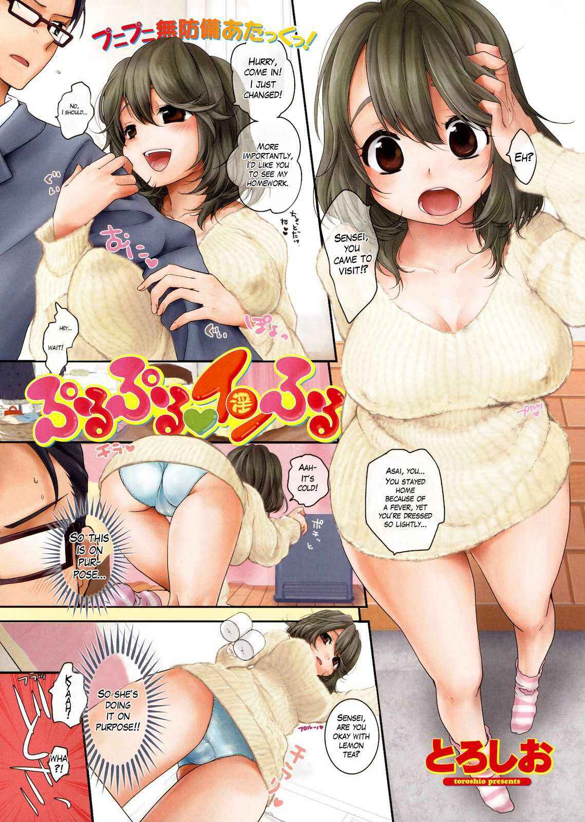 Page 1 Chapter 9 Torotoro Otome
