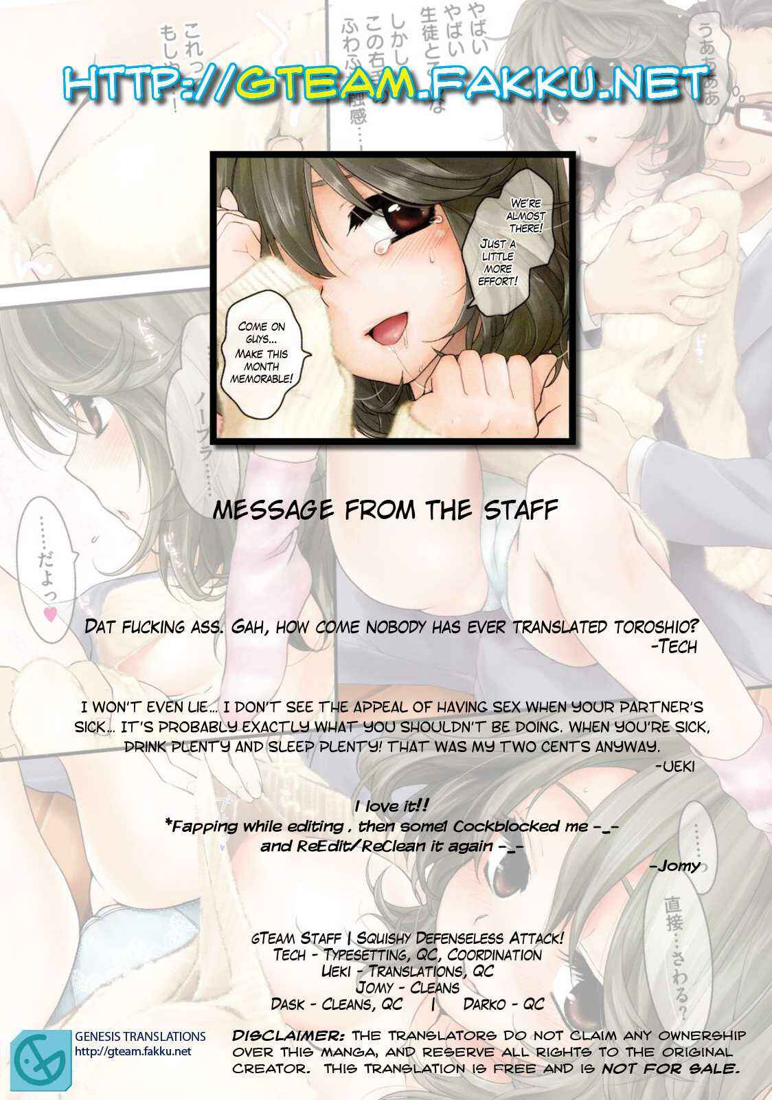 Page 9 Chapter 9 Torotoro Otome