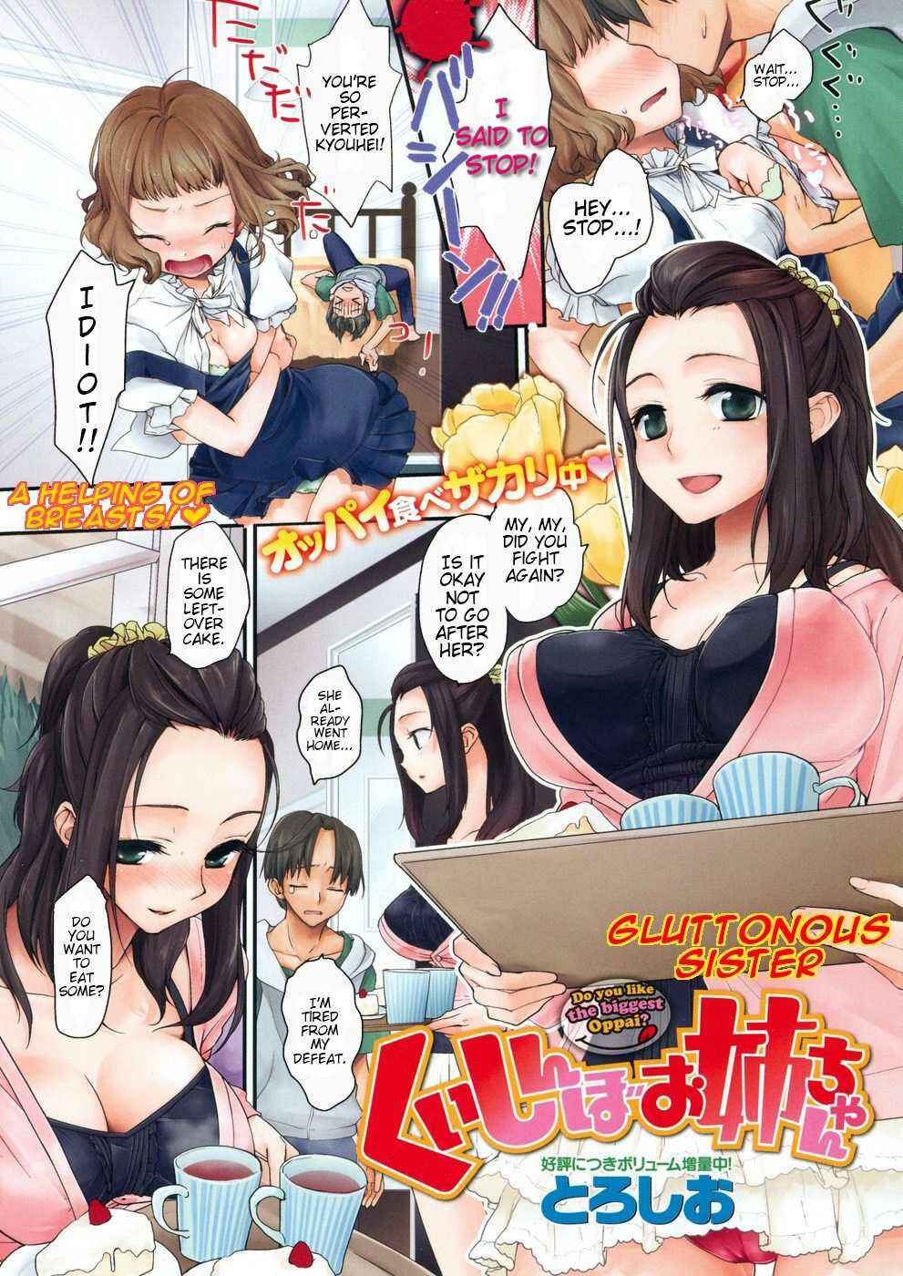 Page 1 Chapter 11 Torotoro Otome