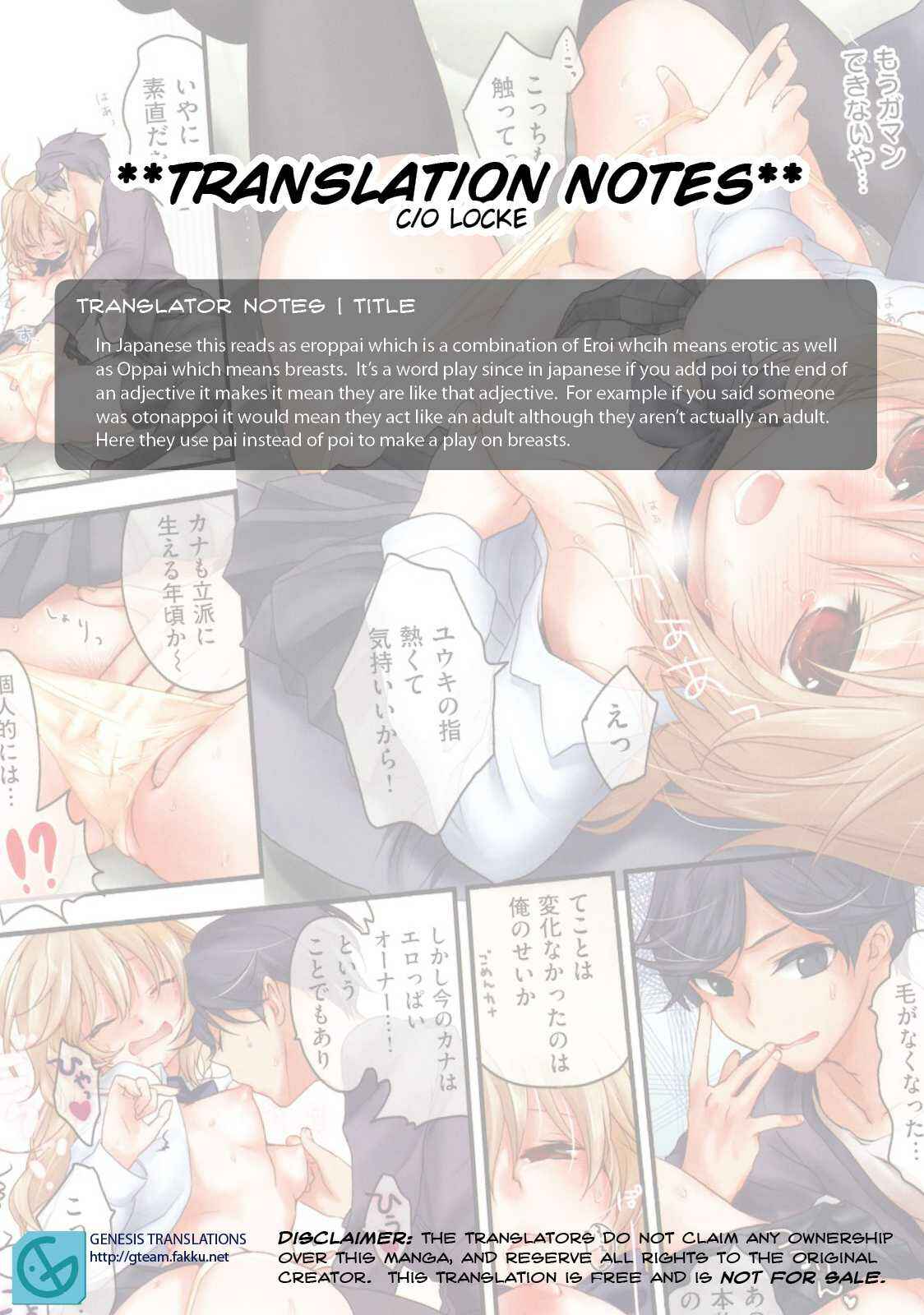 Page 11 Chapter 3 Torotoro Otome