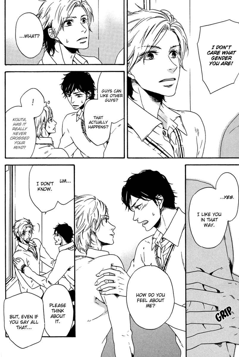 Page 23 Chapter 3 Tsurenai Kare no Mune no Uchi
