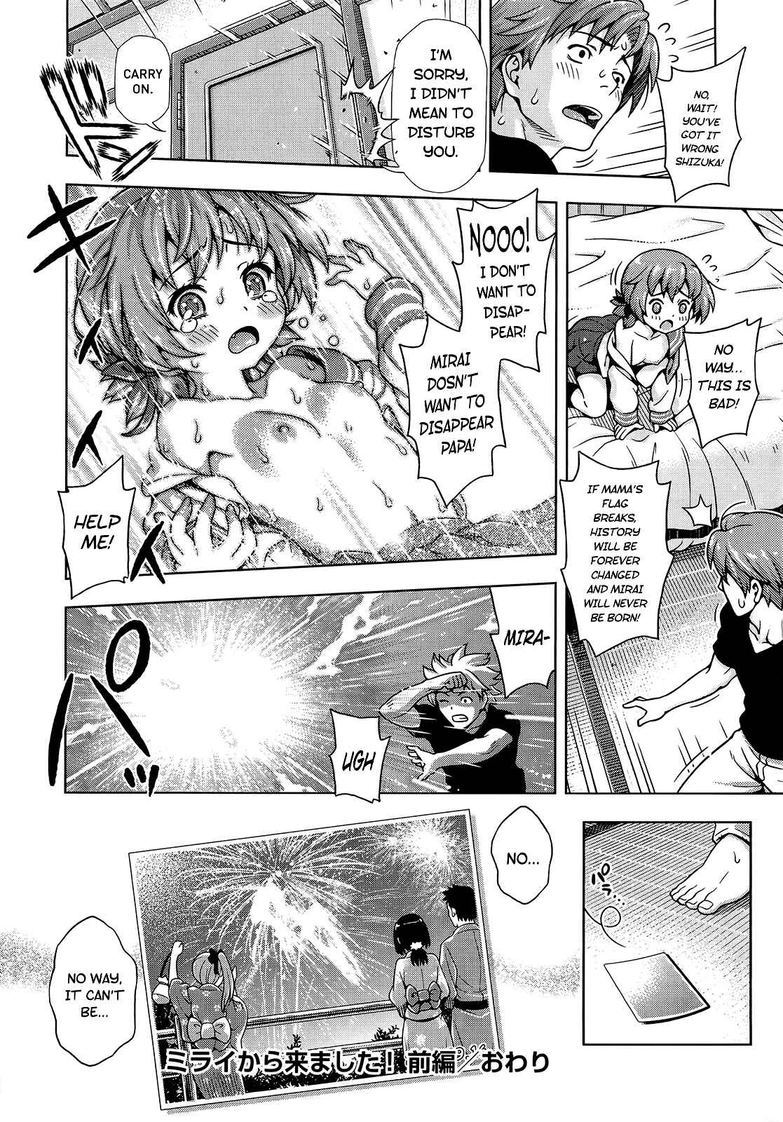 Page 32 Chapter 3 Ofu Reko