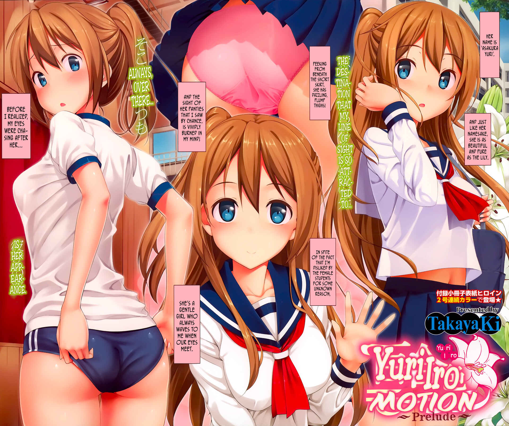 Page 1 Chapter 9.5 Toshishita Syndrome