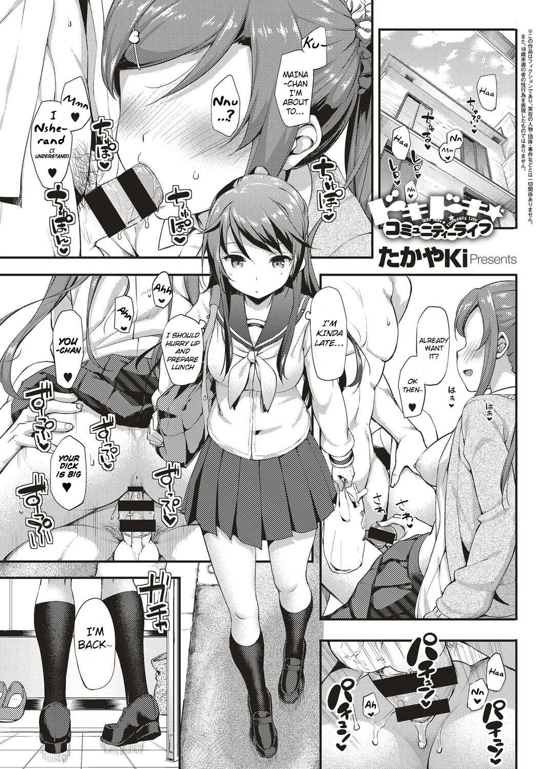 Page 1 Chapter 16 Toshishita Syndrome