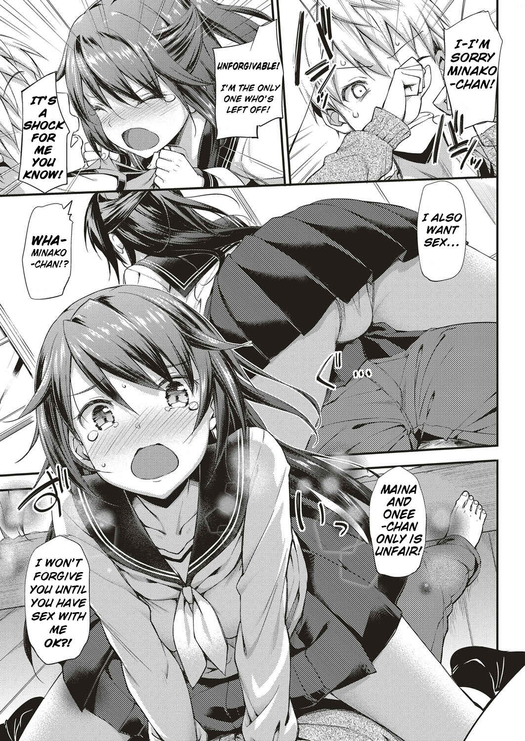 Page 12 Chapter 16 Toshishita Syndrome