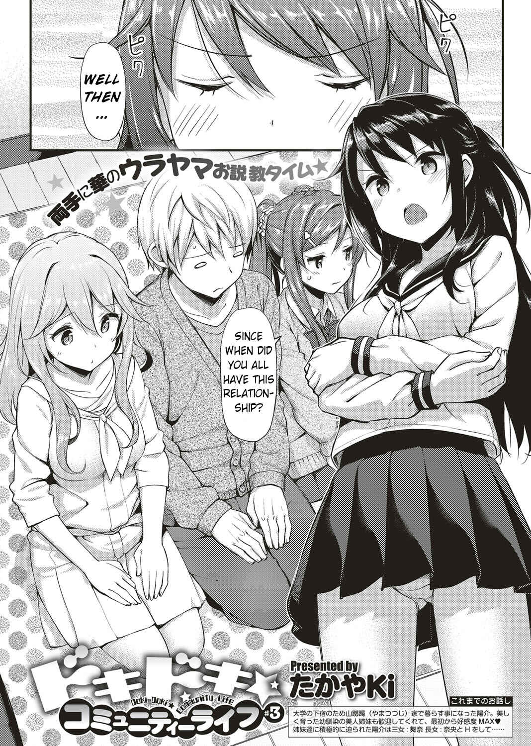 Page 5 Chapter 16 Toshishita Syndrome