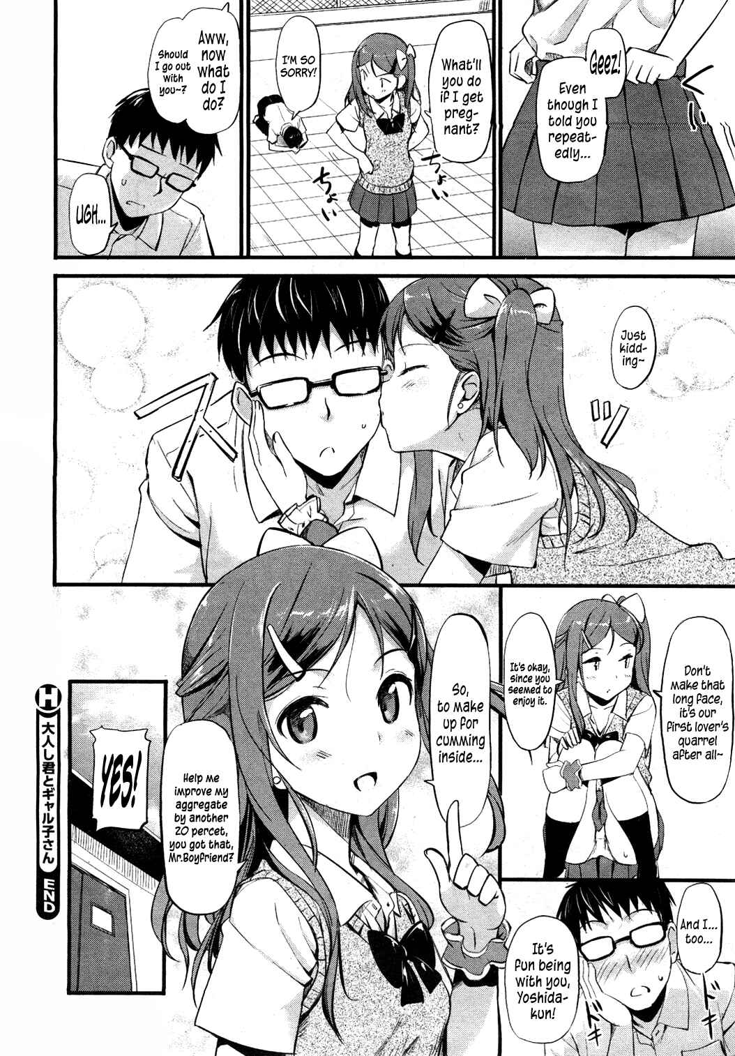 Page 16 Chapter 1 Toshishita Syndrome