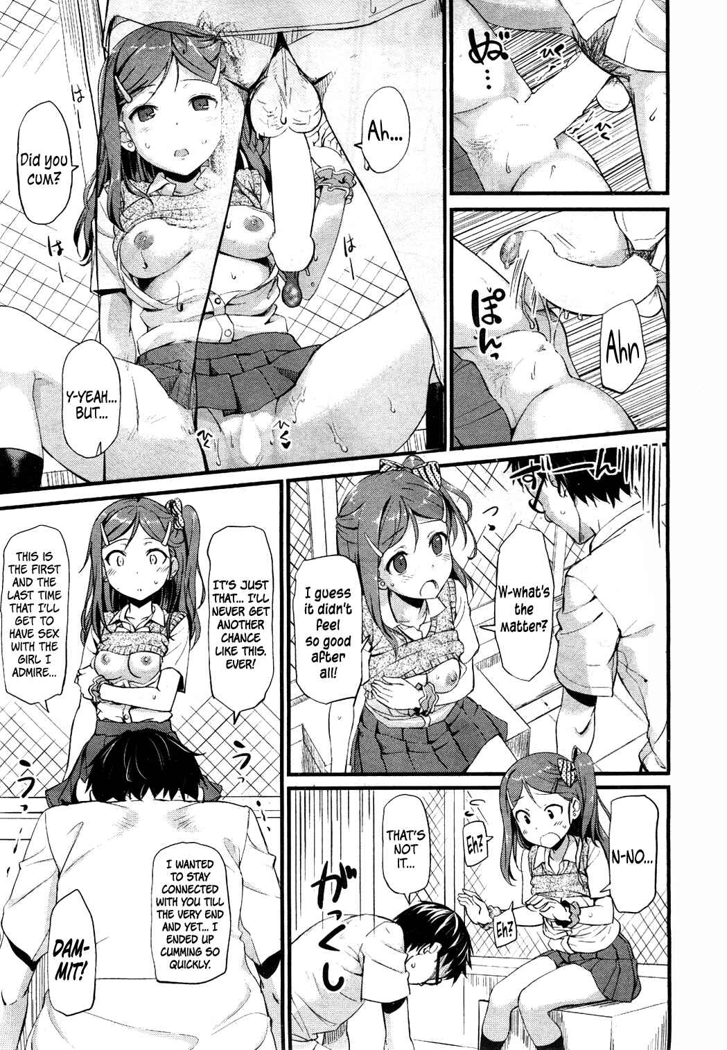 Page 9 Chapter 1 Toshishita Syndrome