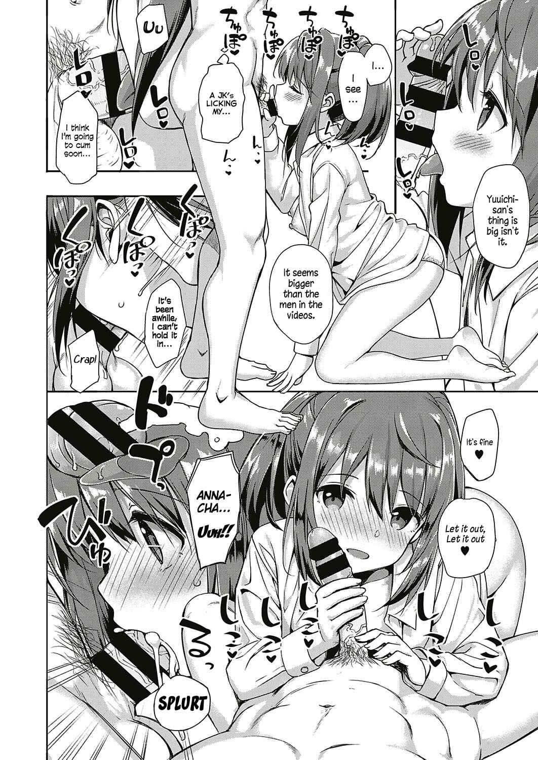 Page 5 Chapter 7 Toshishita Syndrome