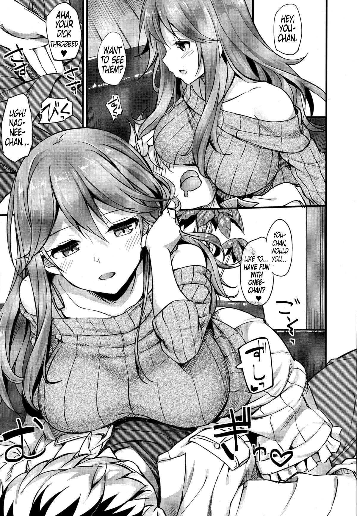 Page 13 Chapter 14 Toshishita Syndrome