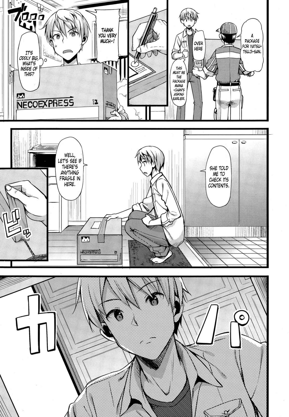 Page 3 Chapter 14 Toshishita Syndrome