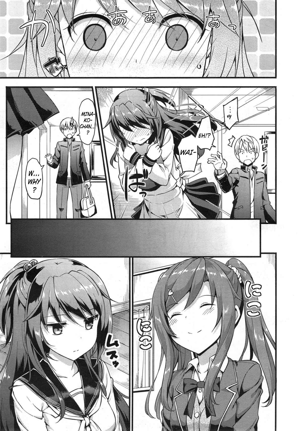 Page 3 Chapter 13 Toshishita Syndrome