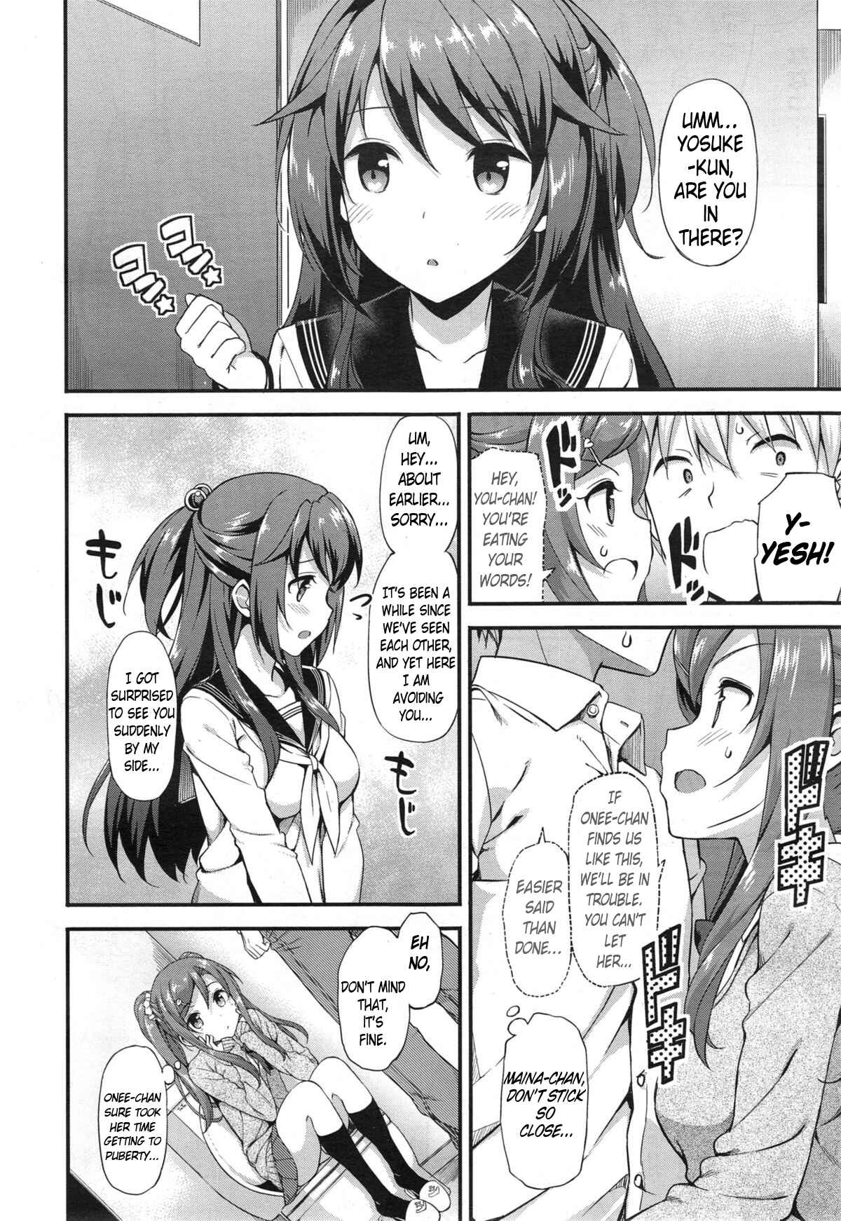 Page 8 Chapter 13 Toshishita Syndrome