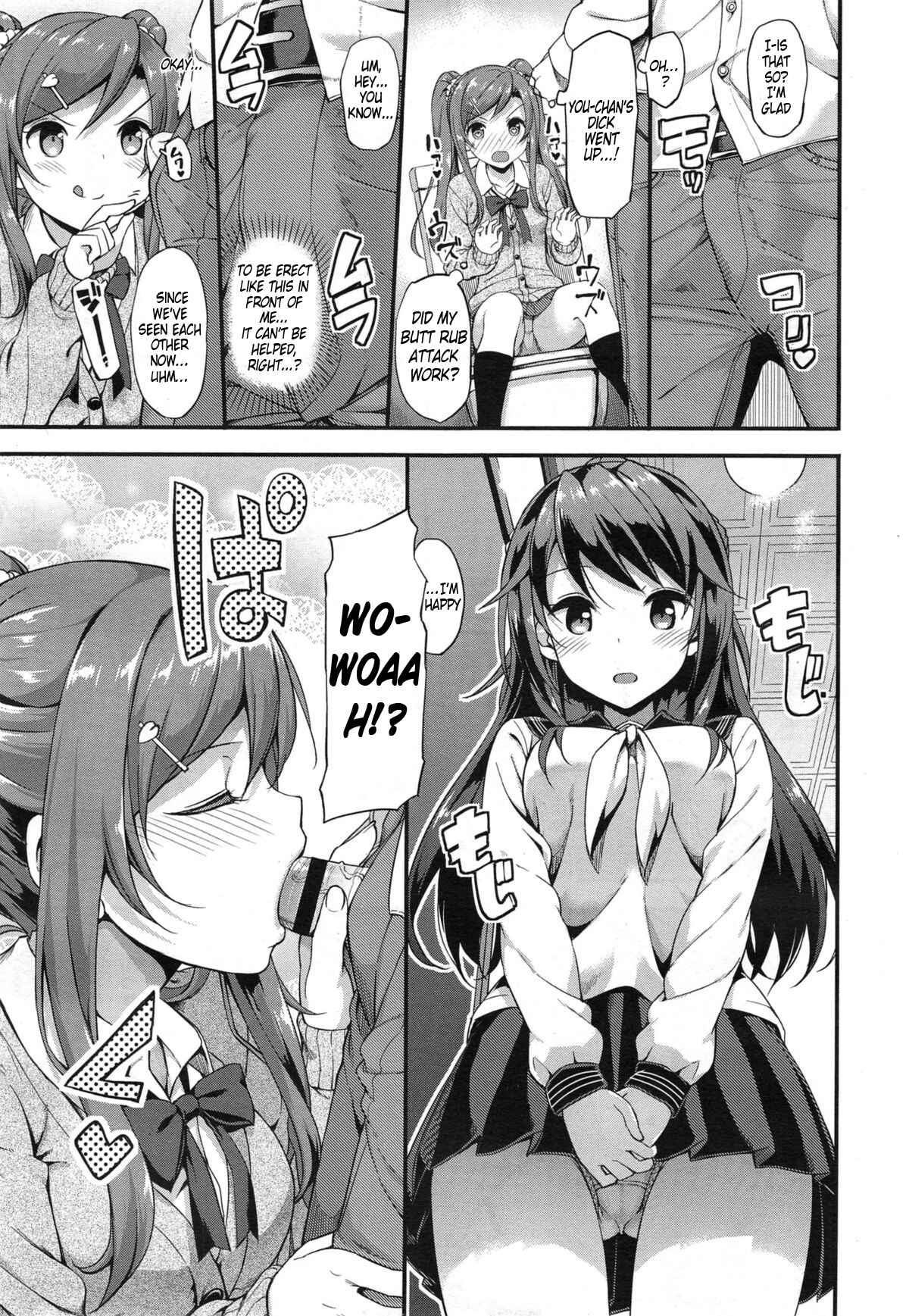Page 9 Chapter 13 Toshishita Syndrome