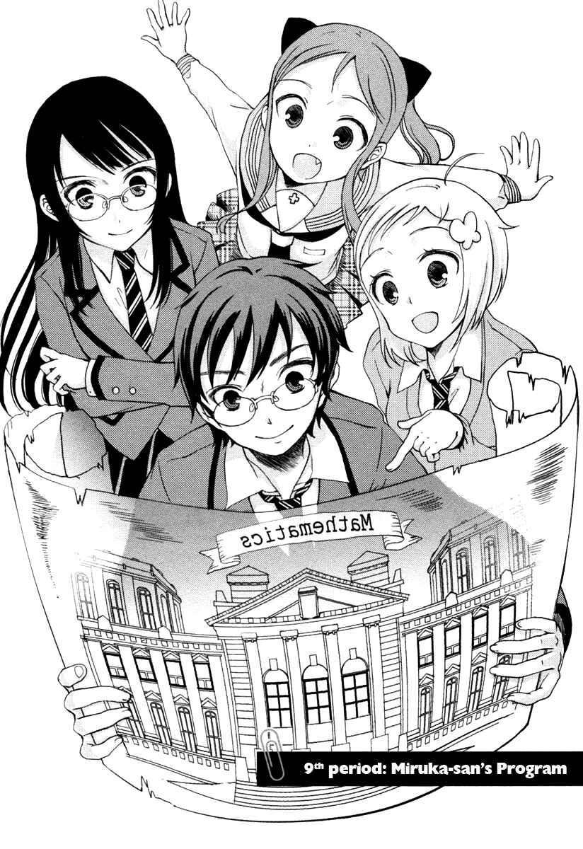 Page 5 Chapter 9 Mathematical Girls - Gödels Incompleteness Theorems