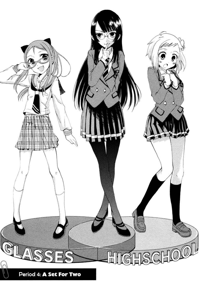 Page 2 Chapter 4 Mathematical Girls - Gödels Incompleteness Theorems