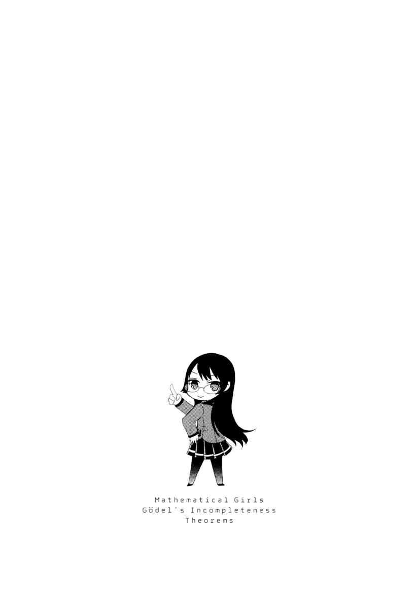 Page 20 Chapter 0 Mathematical Girls - Gödels Incompleteness Theorems