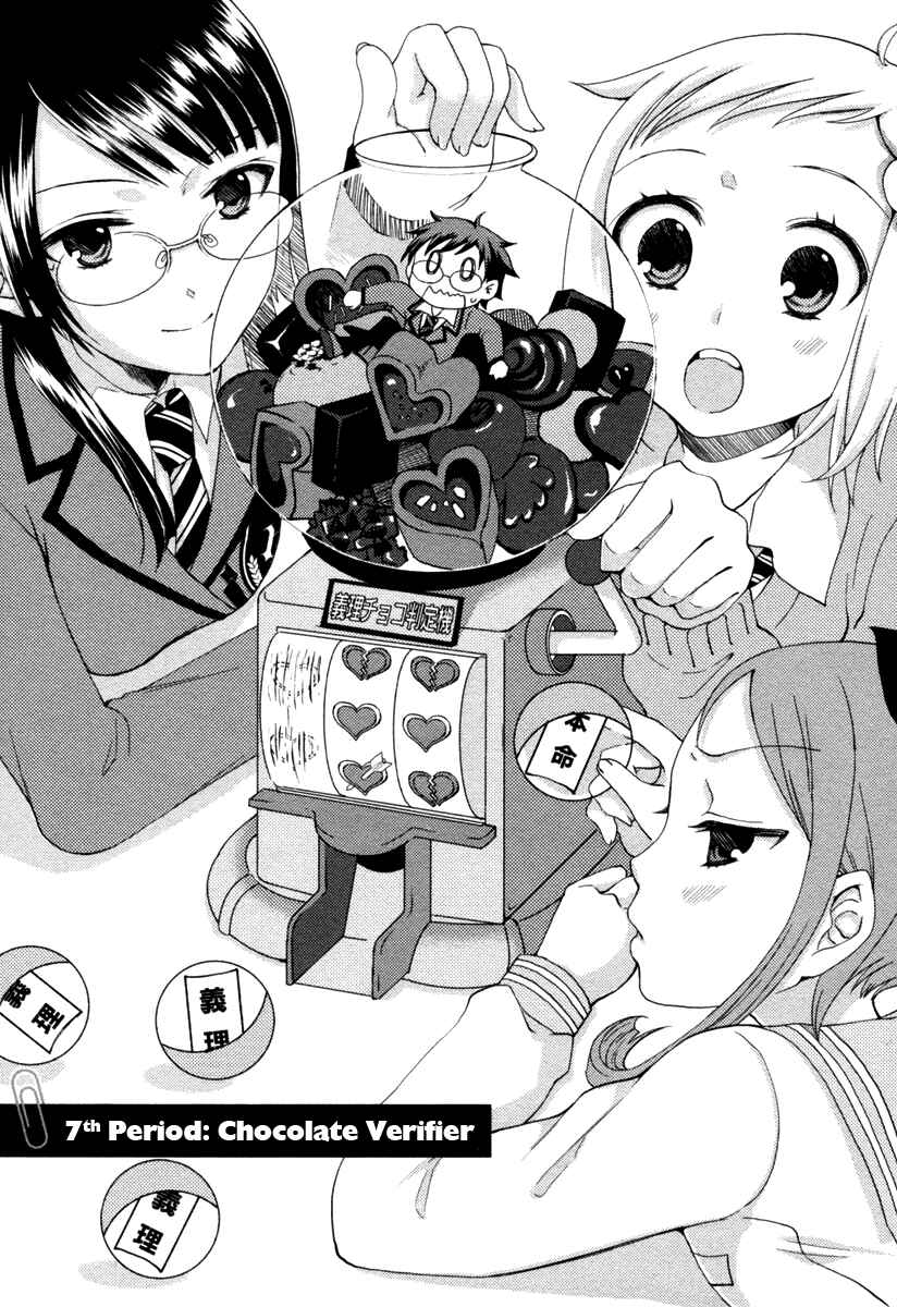 Page 2 Chapter 7 Mathematical Girls - Gödels Incompleteness Theorems
