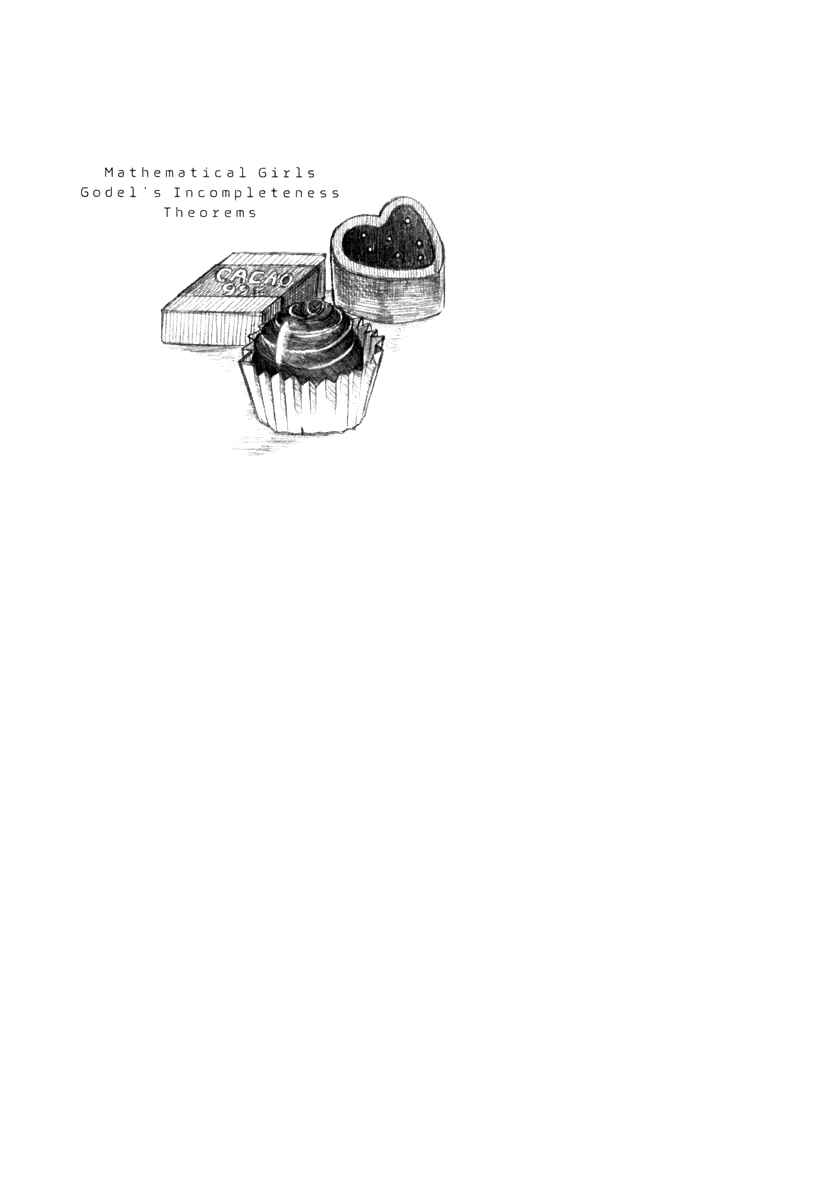 Page 27 Chapter 7 Mathematical Girls - Gödels Incompleteness Theorems