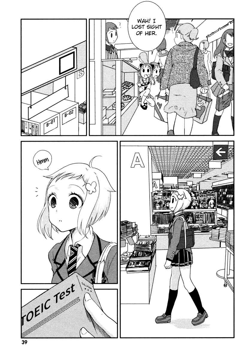 Page 6 Chapter 7 Mathematical Girls - Gödels Incompleteness Theorems