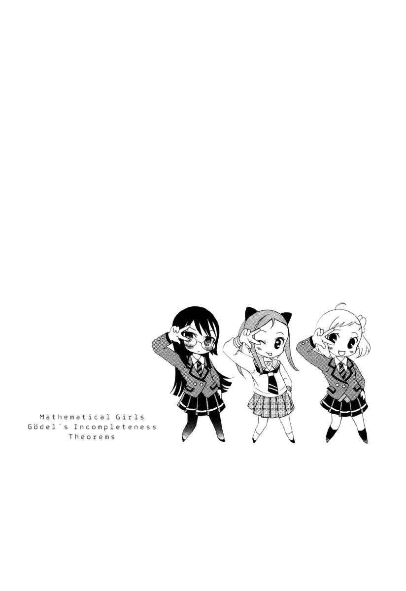 Page 29 Chapter 3 Mathematical Girls - Gödels Incompleteness Theorems