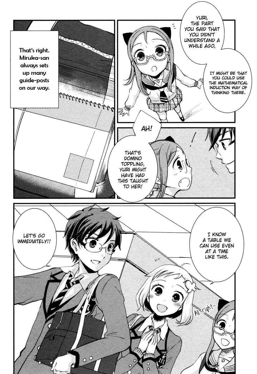 Page 20 Chapter 10 Mathematical Girls - Gödels Incompleteness Theorems