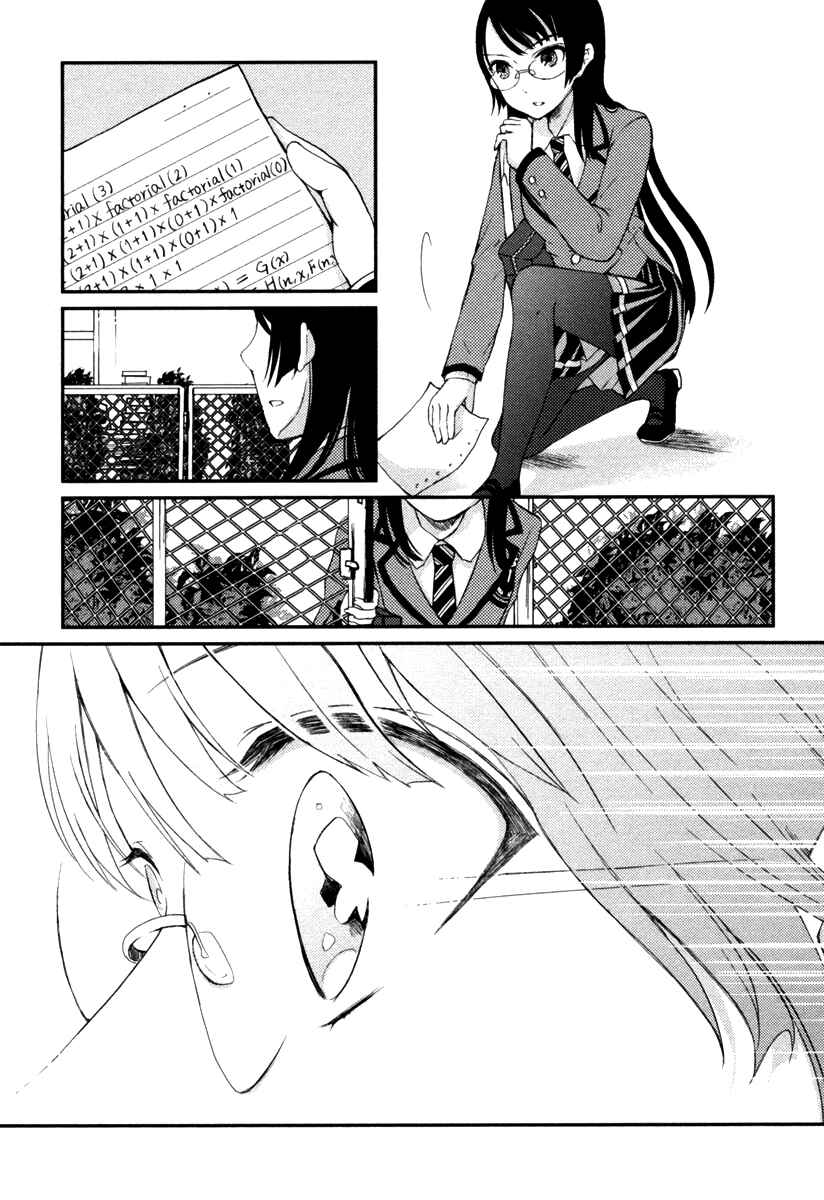 Page 31 Chapter 10 Mathematical Girls - Gödels Incompleteness Theorems