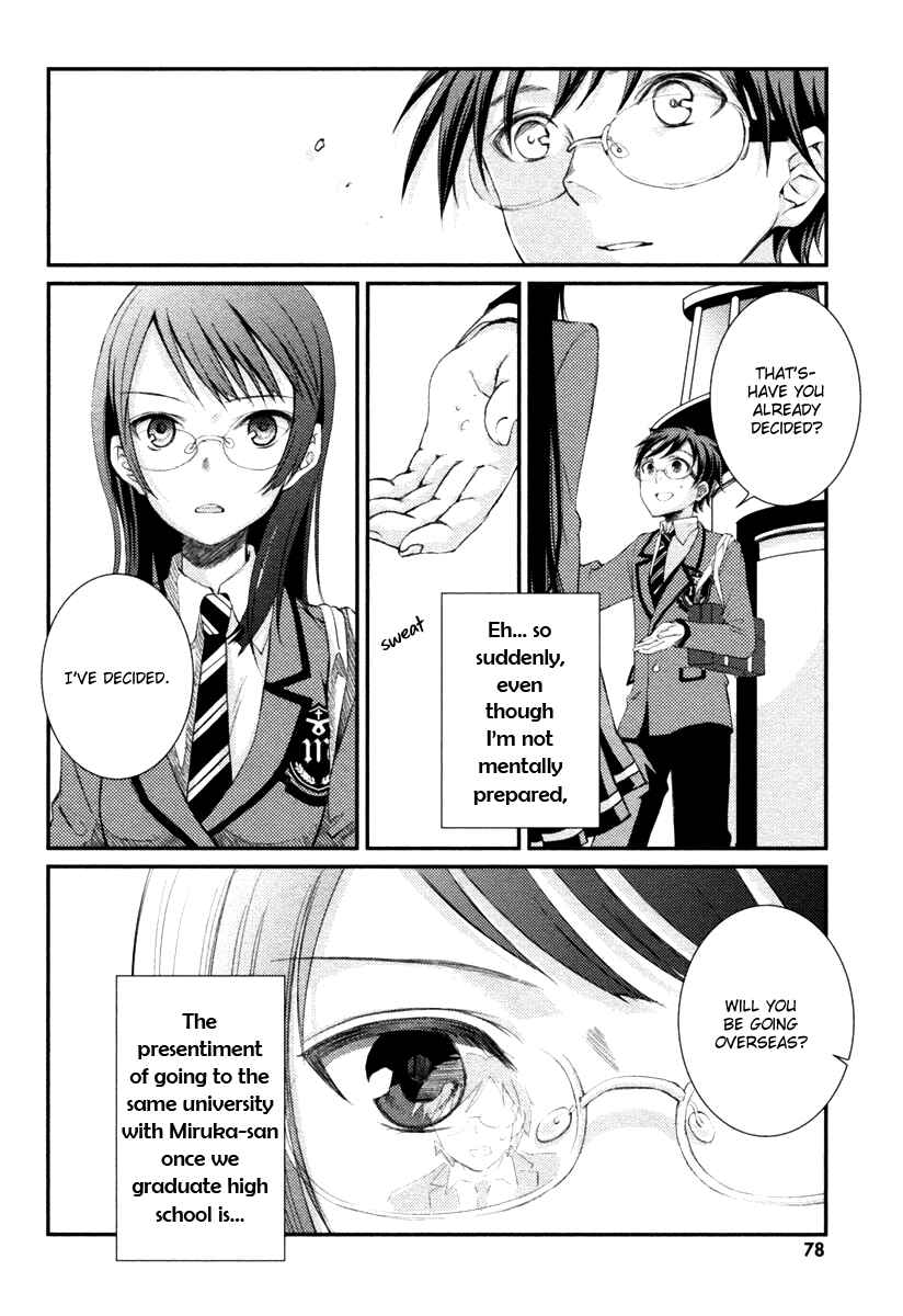 Page 18 Chapter 8 Mathematical Girls - Gödels Incompleteness Theorems
