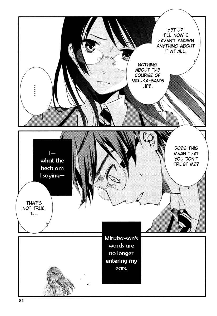 Page 21 Chapter 8 Mathematical Girls - Gödels Incompleteness Theorems