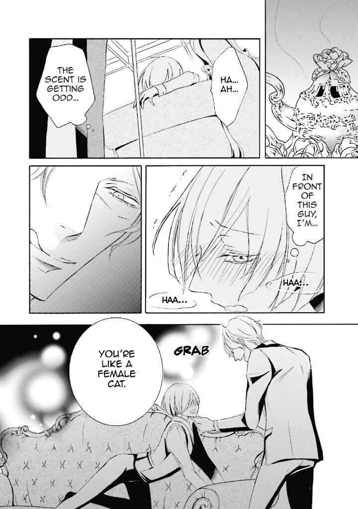 Page 15 Chapter 4 Mikazuki Kottouhinten no Kaban Neko