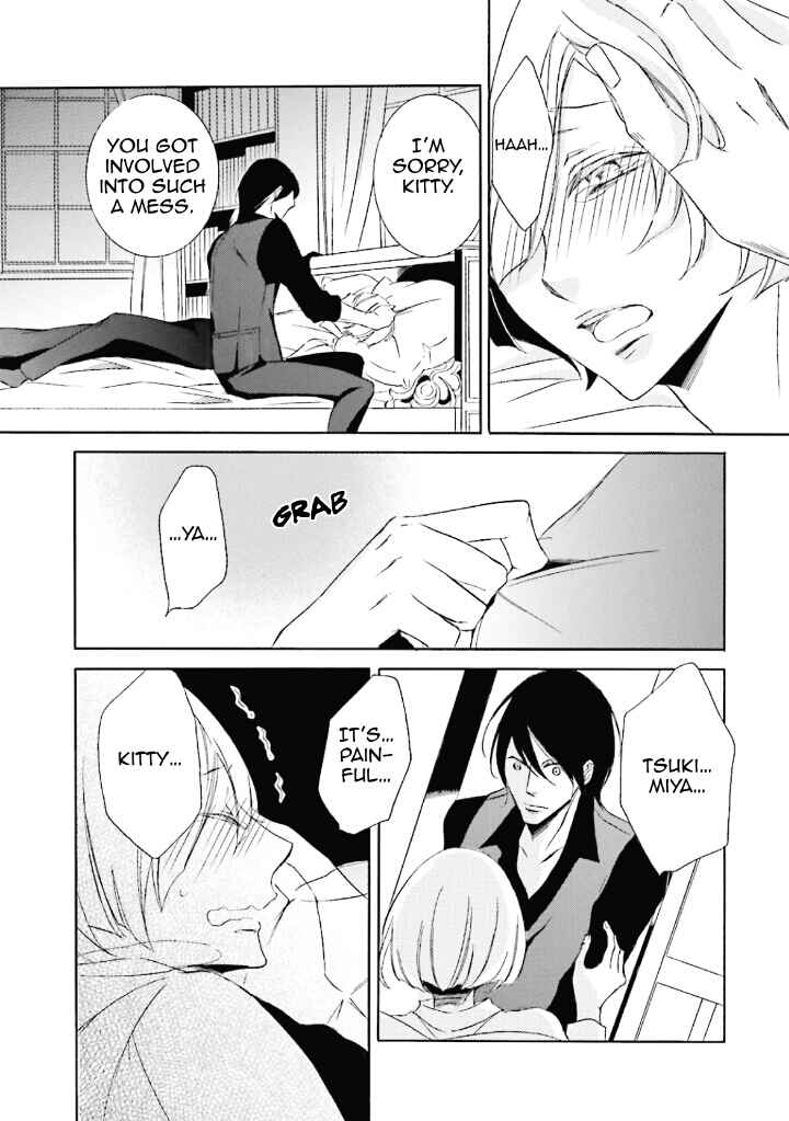 Page 26 Chapter 4 Mikazuki Kottouhinten no Kaban Neko