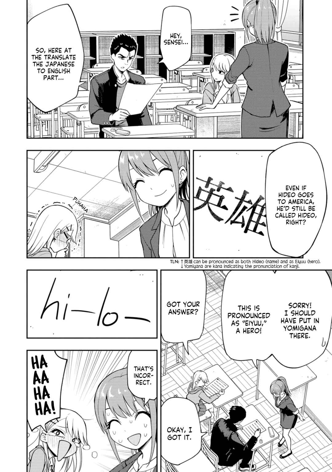 Page 4 Chapter 8 Mousou Sensei