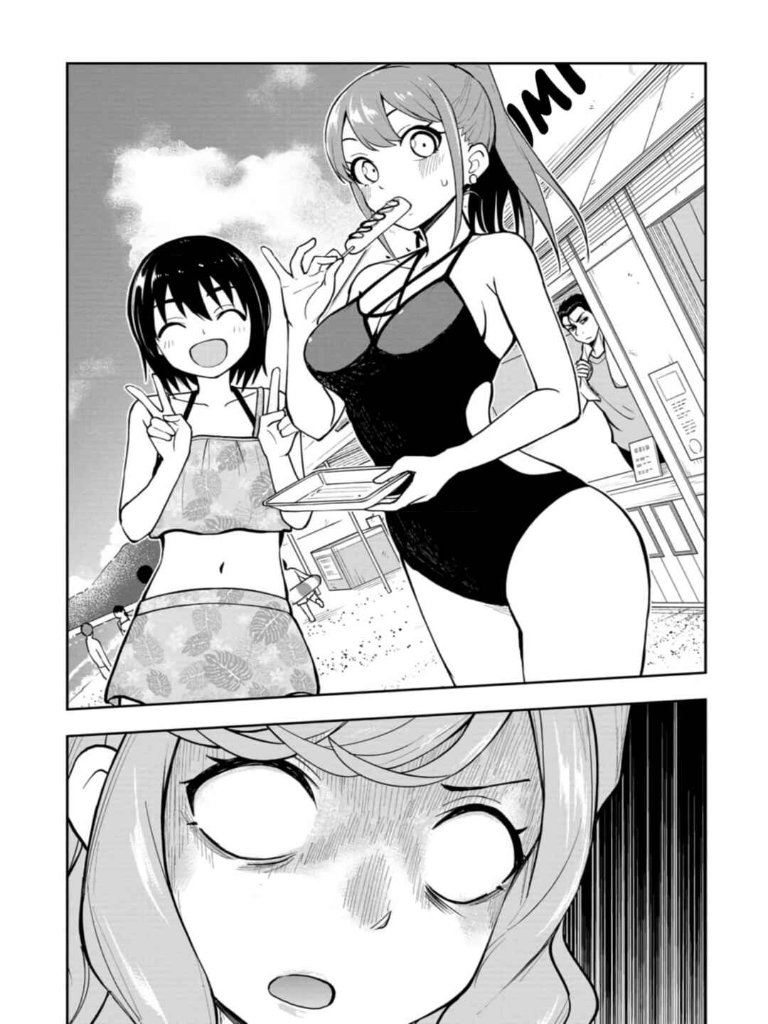 Page 7 Chapter 38 Mousou Sensei