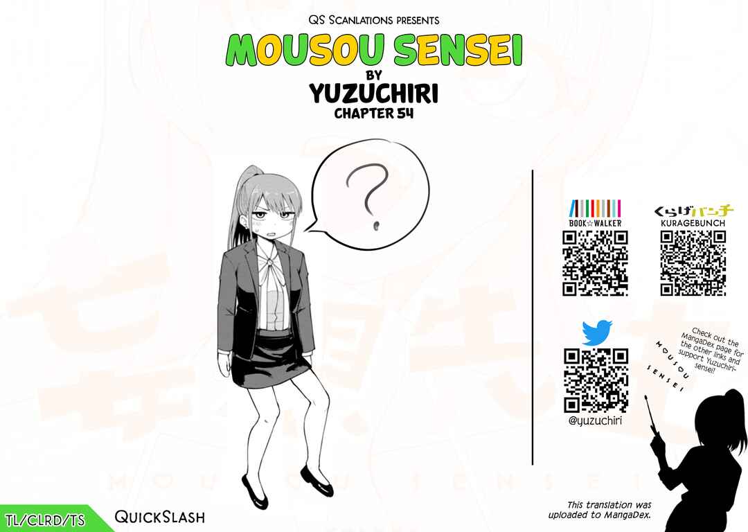 Page 10 Chapter 54 Mousou Sensei