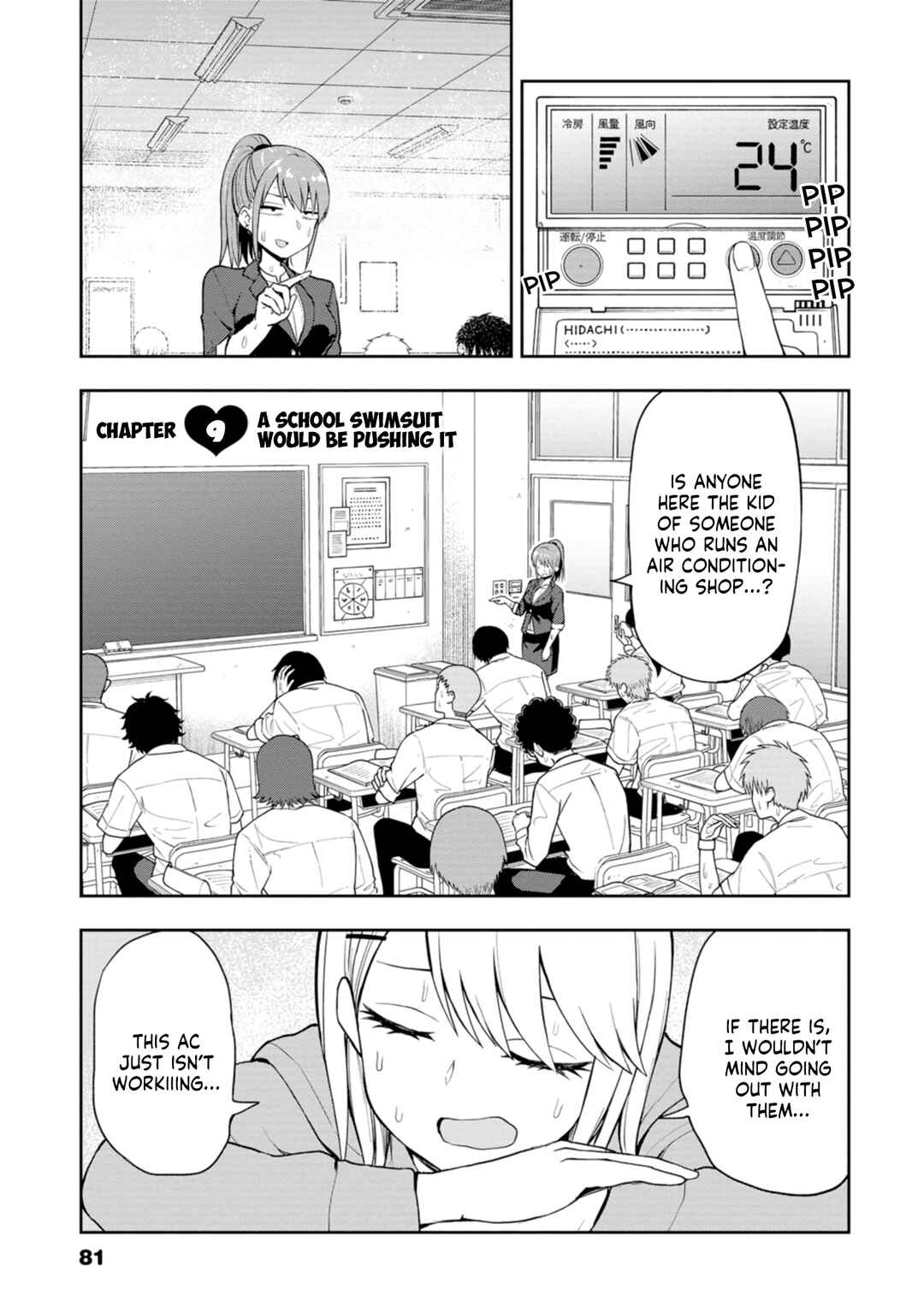 Page 1 Chapter 9 Mousou Sensei