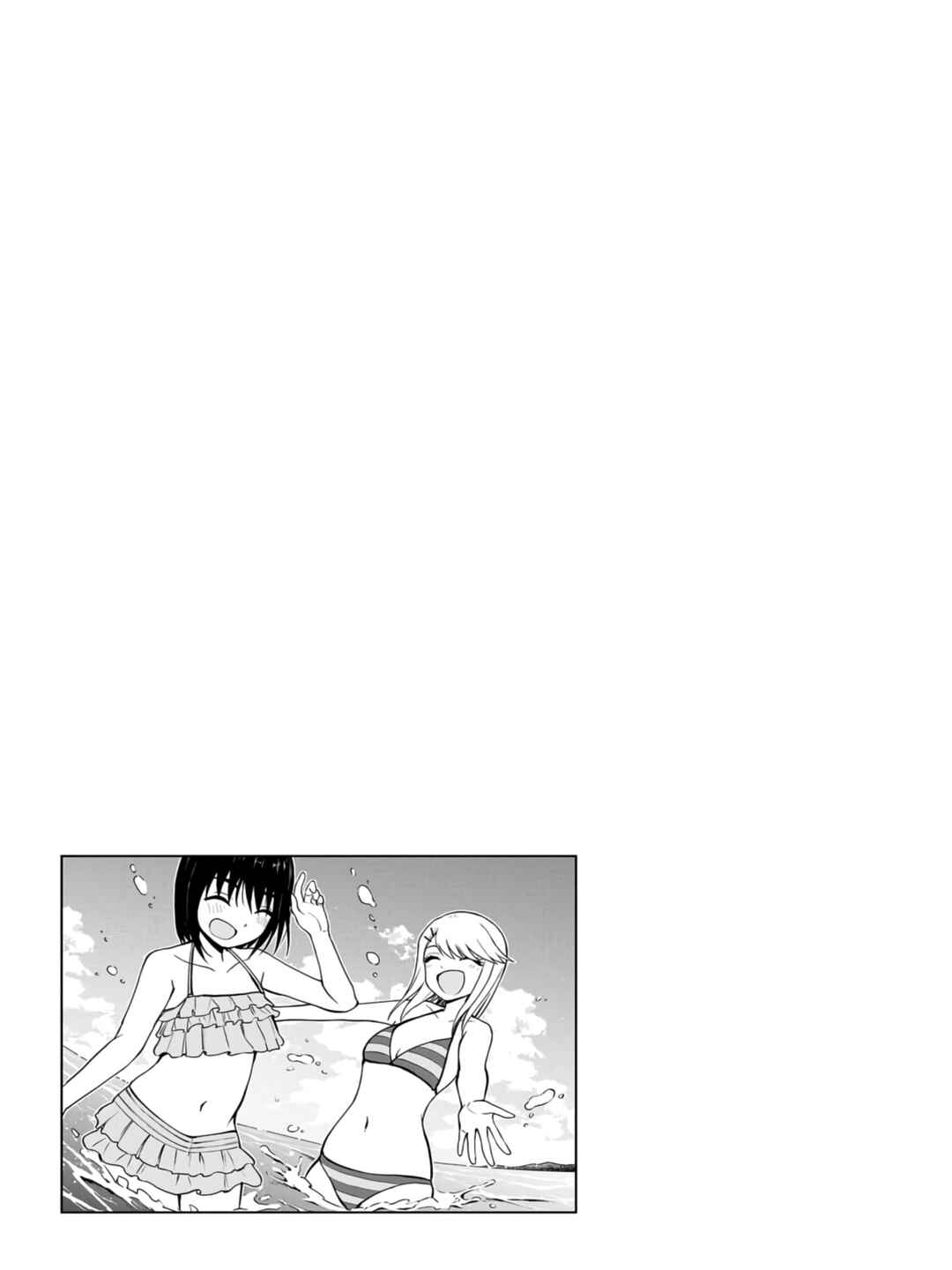Page 9 Chapter 17 Mousou Sensei