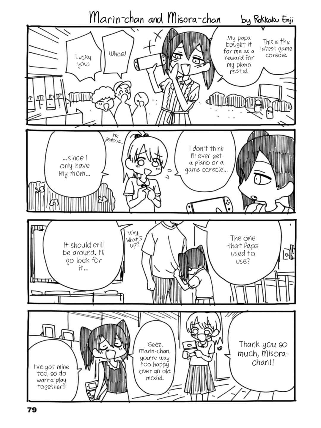 Page 7 Chapter 36 Mousou Sensei