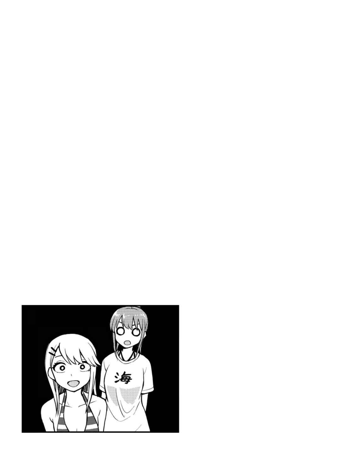 Page 9 Chapter 18 Mousou Sensei