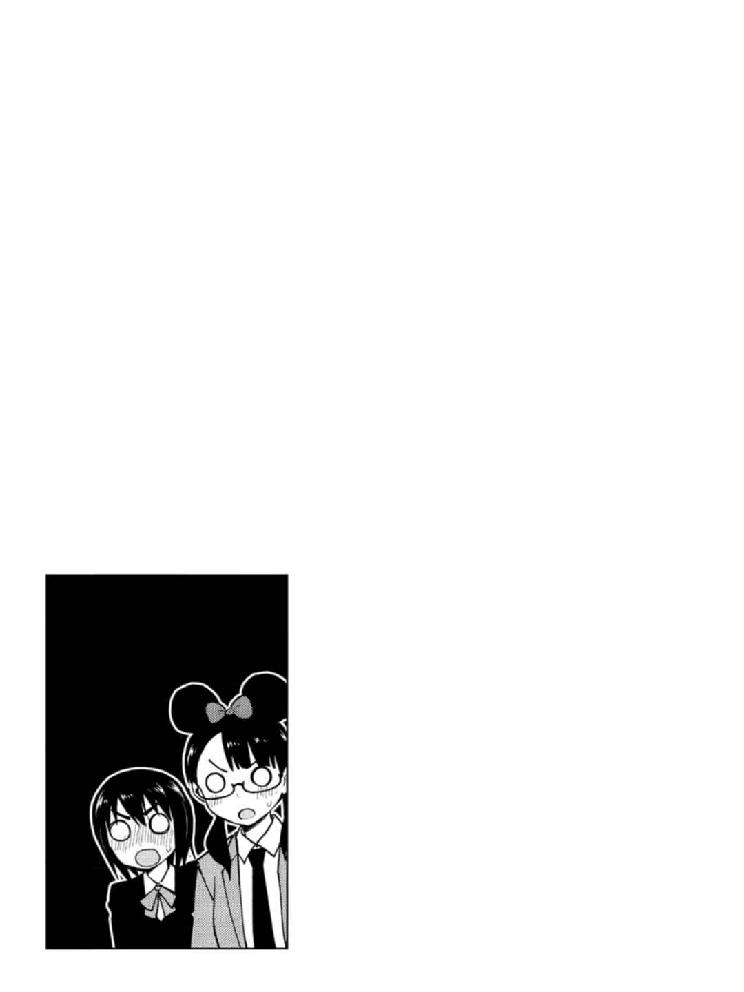 Page 9 Chapter 51 Mousou Sensei