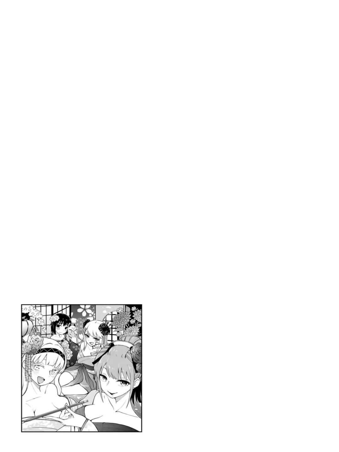 Page 9 Chapter 40 Mousou Sensei