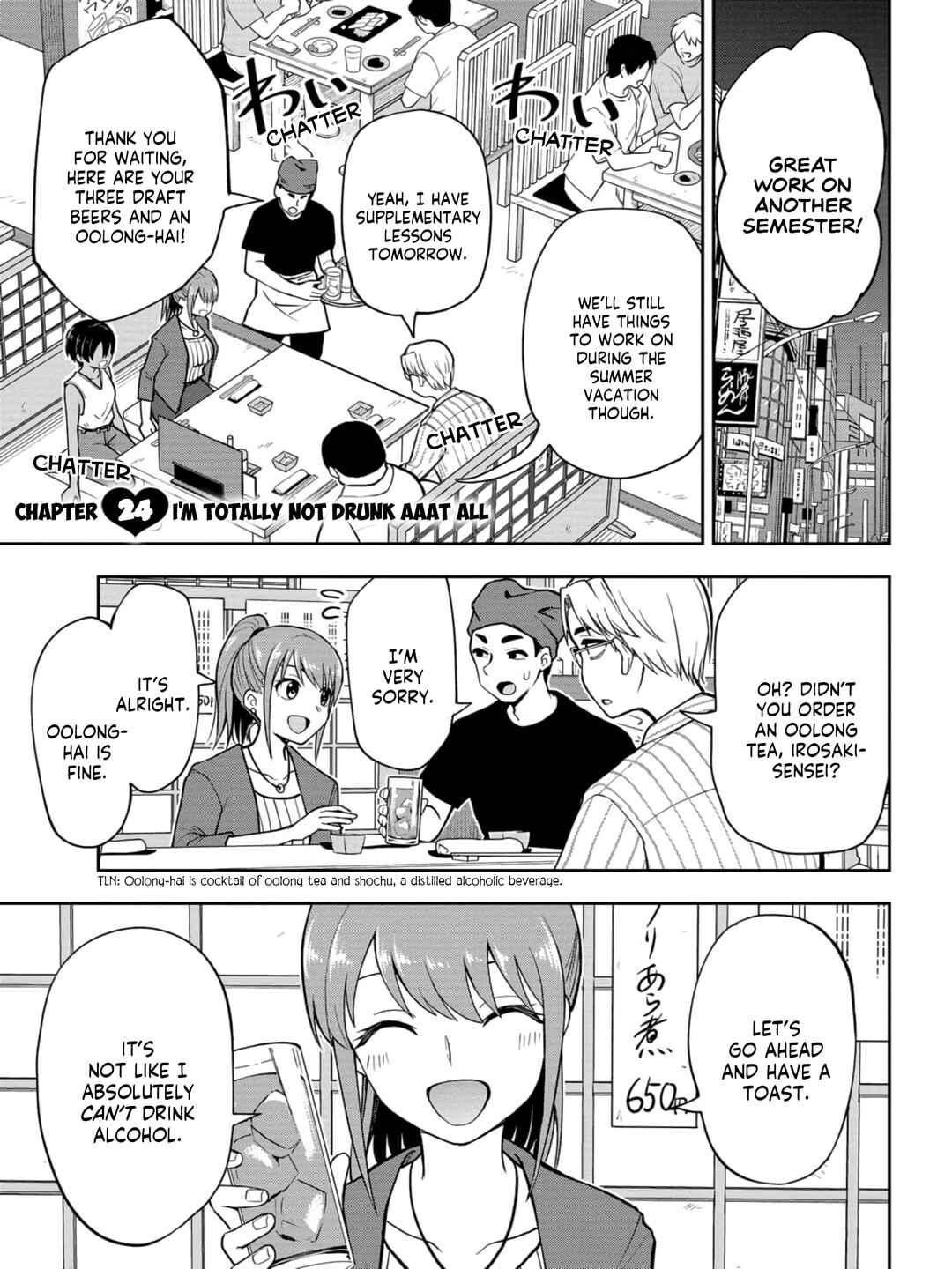 Page 1 Chapter 24 Mousou Sensei